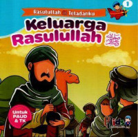 Rasulullah SAW Teladanku : Keluarga Rasulullah SAW