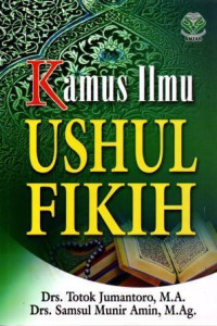 Kamus Ilmu Ushul Fikih